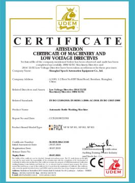 CE-certifikat for automatisk flaskevaskemaskine