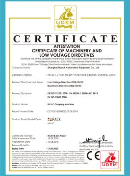 CE-certifikat for afdækningsmaskine